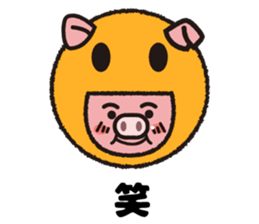 Positibuta sticker #8106068