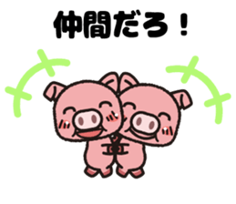 Positibuta sticker #8106073