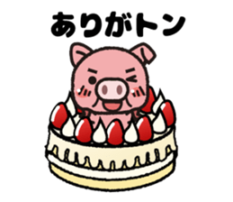 Positibuta sticker #8106075