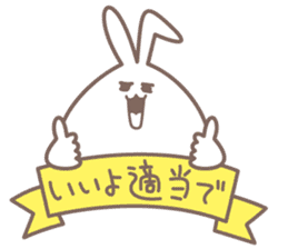 A Wicked Bouncing Bunny Mosshiro! sticker #8106240