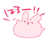 Sticker of the strange creature sticker #8106276