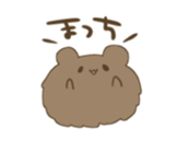 Sticker of the strange creature sticker #8106281