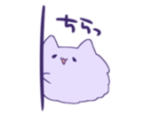 Sticker of the strange creature sticker #8106289