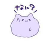 Sticker of the strange creature sticker #8106292