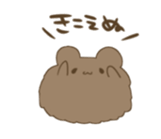 Sticker of the strange creature sticker #8106293