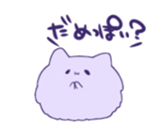 Sticker of the strange creature sticker #8106298