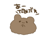 Sticker of the strange creature sticker #8106299