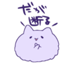 Sticker of the strange creature sticker #8106301