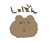 Sticker of the strange creature sticker #8106302