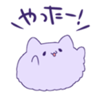 Sticker of the strange creature sticker #8106304