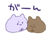 Sticker of the strange creature sticker #8106313