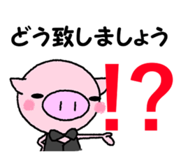 Pig of the butler 2 sticker #8106317