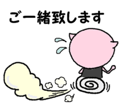 Pig of the butler 2 sticker #8106318