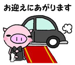Pig of the butler 2 sticker #8106321