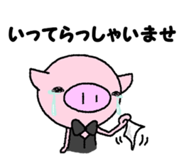 Pig of the butler 2 sticker #8106322