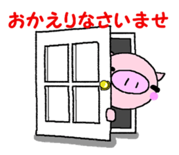 Pig of the butler 2 sticker #8106323