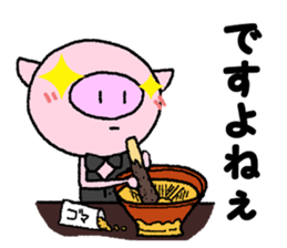 Pig of the butler 2 sticker #8106325