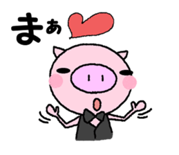 Pig of the butler 2 sticker #8106328