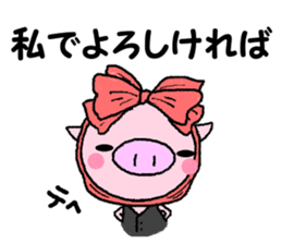 Pig of the butler 2 sticker #8106329