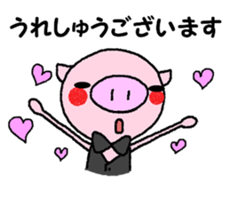 Pig of the butler 2 sticker #8106331