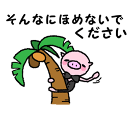 Pig of the butler 2 sticker #8106332