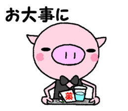 Pig of the butler 2 sticker #8106334