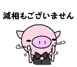 Pig of the butler 2 sticker #8106337