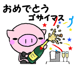 Pig of the butler 2 sticker #8106355