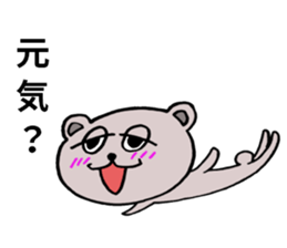 Limply Bear sticker #8106358