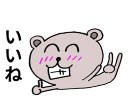 Limply Bear sticker #8106381