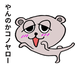 Limply Bear sticker #8106392