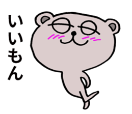 Limply Bear sticker #8106393