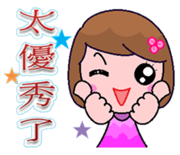 Babes sticker #8106396