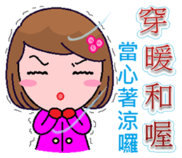 Babes sticker #8106398