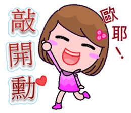 Babes sticker #8106399