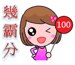 Babes sticker #8106400