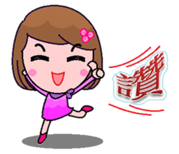 Babes sticker #8106401