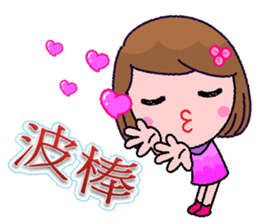 Babes sticker #8106402