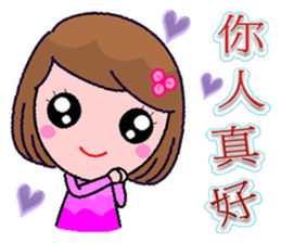 Babes sticker #8106403