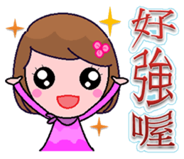 Babes sticker #8106404