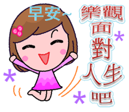 Babes sticker #8106405