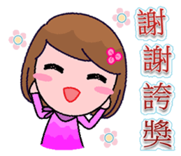 Babes sticker #8106407