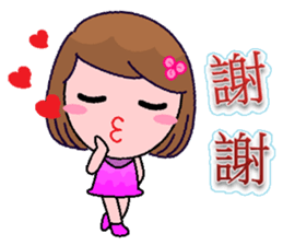 Babes sticker #8106408