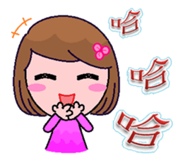 Babes sticker #8106411