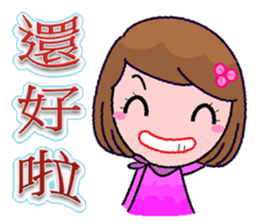 Babes sticker #8106412