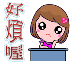 Babes sticker #8106416