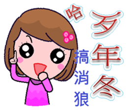 Babes sticker #8106417