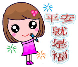 Babes sticker #8106418