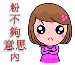 Babes sticker #8106419