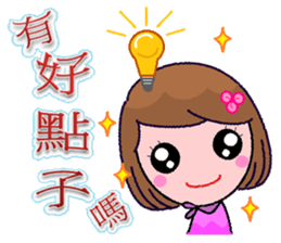 Babes sticker #8106420